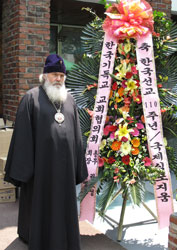 Фото. Сеул, архиепископ Владивостокский и Приморский Вениамин