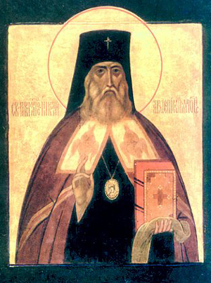 Икона св. Николая Японского