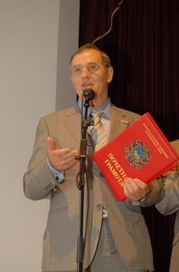 Фото, награждение на краевом празднике семьи