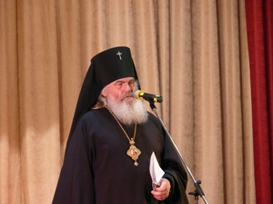 Фото, открытие III Международной научно-практической конференции по русскому языку