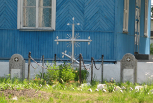 Фото, памятная символическая могила свщмч. отца Андрея Зимина и его семьи