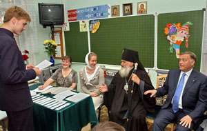 Фото, экзамен по религиоведению в православной гимназии