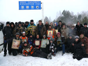 Фото, Крестный ход «Под звездой Богородицы» в Красноярске