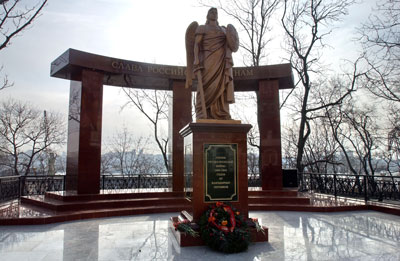 Фото, памятник воинам русско-японской войны 1904-1905 гг., Владивосток