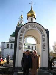 Фото. Москва, Феодоровский городок