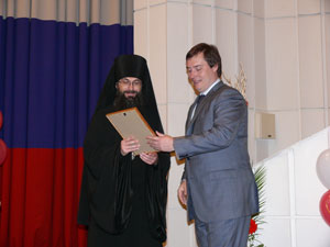 Фото. Владивосток. Форум общественных объединений, вручение почетной грамоты викарию Владивостокской епархии епископу Иннокентию