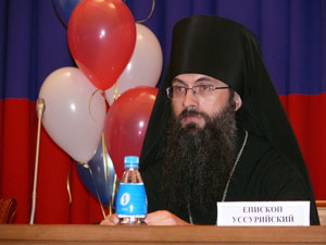 Фото. Владивосток. Форум общественных объединений, епископ Иннокентий 