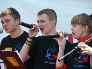 Фото. Владивосток. Cпортивно-патриотическая игра «Георгиевские старты»,