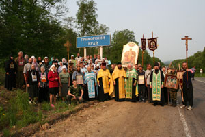Фото, граница с Хабаровским краем