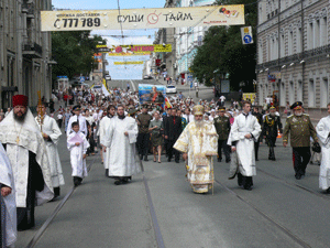 Фото. Владивосток, большой крестный ход в честь 200-летия со дня рождения Н. Н. Муравьева-Амурского