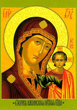 Фото, икона Казанской Божией Матери