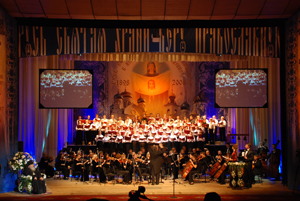 Праздничный вечер в честь 110-летия Владивостокской епархии и 70-летия архиепископа Вениамина