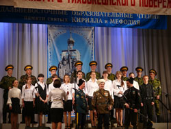 Фото. Владивосток, сводный хор казаков и молодежного движения «Светоч» г. Артема