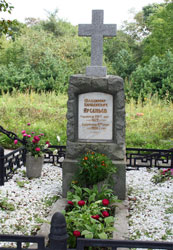 Фото. Владивосток, место захоронения В. К. Арсеньева