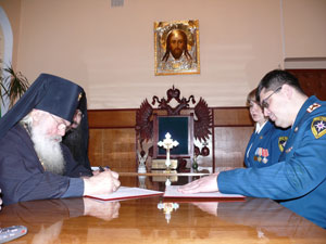 Фото. Владивосток. Подписано соглашение о сотрудничестве между Владивостокской епархией и управлением МЧС 
