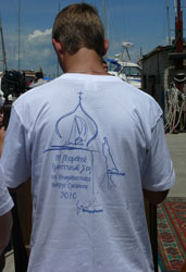 Фото. Владивосток, III Морской Крестный ход из Владивостока вокруг Сахалина