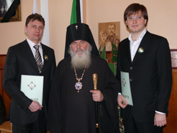 Патриаршее награждение