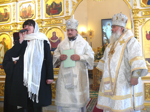 Награждение церковными наградами