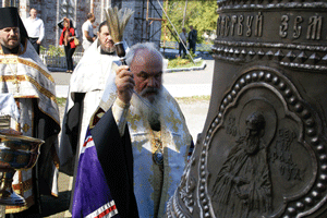 Фото. Находка. Архиепископ Вениамин освящает колокол для нового храма в Находке