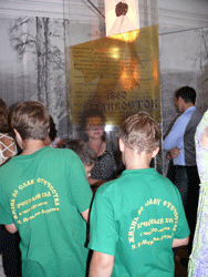 Фото. Владивосток, выставка в честь 200-летия со дня рождения Н. Н. Муравьева-Амурского