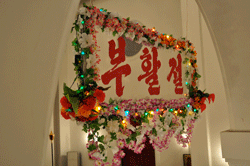 Фото. Пхеньян, Христос воскресе!