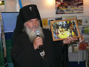 Фото. Владивосток. Архиепископ Вениамин благословил проведение выставки «Печатный двор»