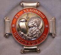 Фото, Годовое епархиальное собрание