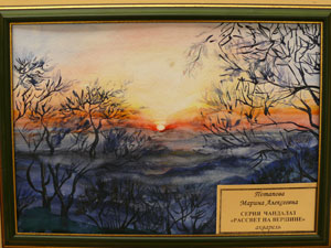 Вернисаж с портретами учителей