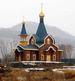 Архиепископ Владивостокский Вениамин совершил чин великого освящения храма Георгия Победоносца