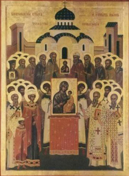 Икона «Торжество Православия»