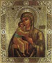 Феодоровская икона завтра покидает Покровский собор г. Владивостока