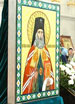 Икона свт. Николая Японского отправлена в храм Воскресения Господня г. Хакодате