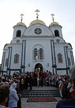 Делегация епархии выезжает в Краснодар