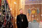 Фото. Спасск-Дальний. Январь 2013 года. На праздник в социально-реабилитационный центр для несовершеннолетних приехал священник из Владивостока, клирик Успенского храма иерей Андрей Батаршин