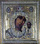 Казанская икона Божией Матери – покровительница Восточных рубежей России.
