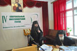 Фото. Владивосток, IV Епархиальный миссионерский съезд
