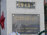 Фото. Суйфэньхэ, памятник погибшим советским солдатам, расположенный на автовокзале