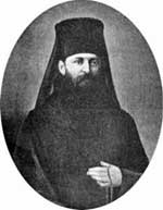 Схимонах Иннокентий