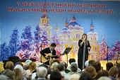 Состоялся V Всеказахстанский фестиваль православной песни «Исповедь сердца»