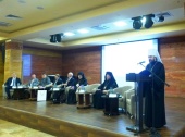 Митрополит Волоколамский Иларион выступил на открытии международной конференции, посвященной столетней годовщине геноцида армян