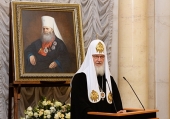 Святейший Патриарх Кирилл возглавил церемонию вручения Макариевских премий за 2014/2015 годы