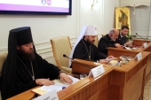 В Москве открылась III Международная патристическая конференция