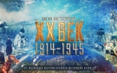 Выставку «Православная Русь» в Москве посетило более 270 тысяч человек