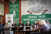В Издательском Совете пройдет заседание осенней сессии X Оптинского форума