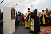 Святейший Патриарх Кирилл освятил закладной камень на месте установки памятника святому равноапостольному князю Владимиру в Москве