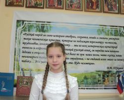 Кристина Макарова - победитель городского тура