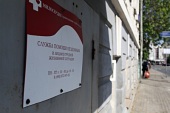 Служба «Милосердие» открывает в Москве Школу помощи бездомным