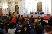 Юридическая служба Московской Патриархии провела семинар для сотрудников епархий и религиозных организаций Москвы иСанкт-Петербурга