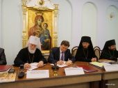 Подписана программа сотрудничества между Министерством образования Республики Беларусь и Белорусской Православной Церковью на 2015-2020 годы