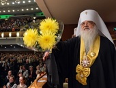 В Белорусской государственной филармонии прошел концерт, посвященный 80-летию со дня рождения митрополита Филарета (Вахромеева)